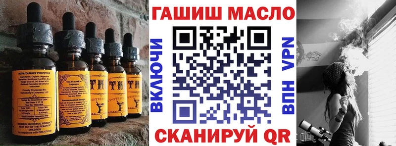 дарк нет клад  Чебоксары  Печенье с ТГК марихуана 