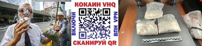 Кокаин 98% цена Чебоксары