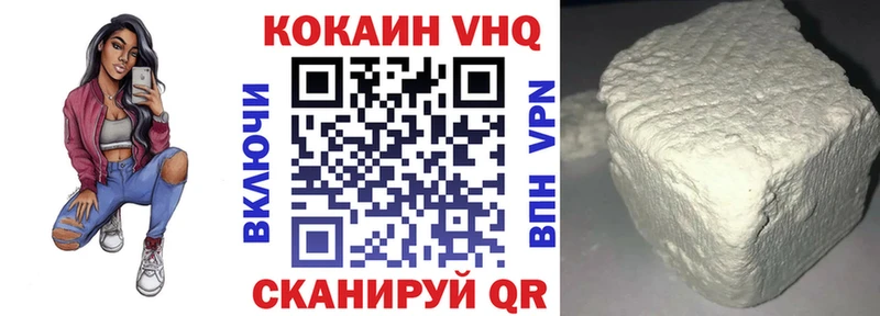 Кокаин Эквадор Чебоксары
