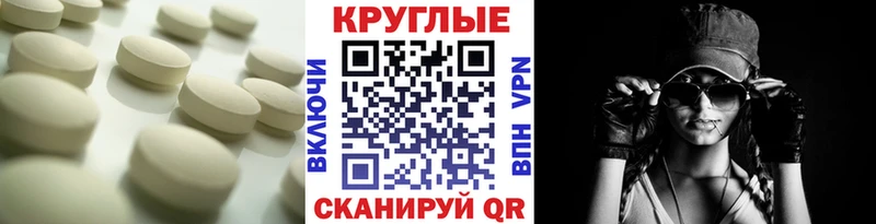 ЭКСТАЗИ VHQ  blacksprut ССЫЛКА  shop формула  Чебоксары 