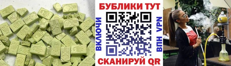 Ecstasy диски Чебоксары