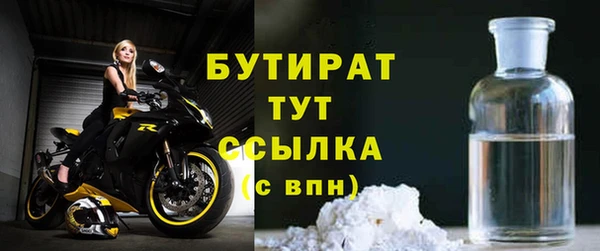 круглые Алексин