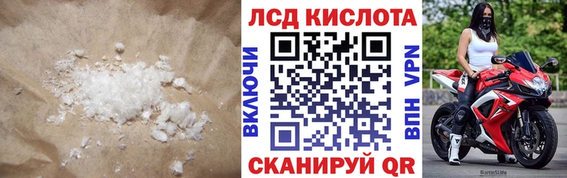 OMG онион  Чебоксары  ЛСД экстази кислота 
