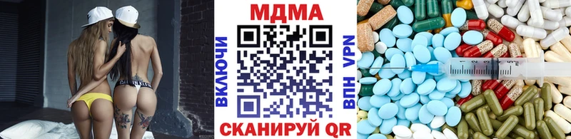 МДМА молли  Чебоксары 