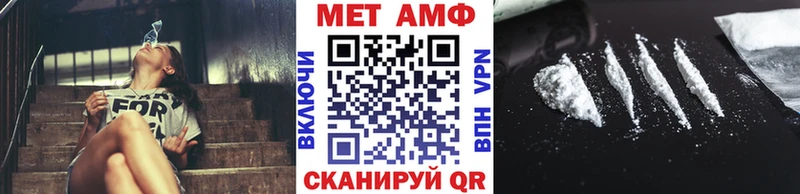 МЕТАМФЕТАМИН кристалл  сколько стоит  Чебоксары 