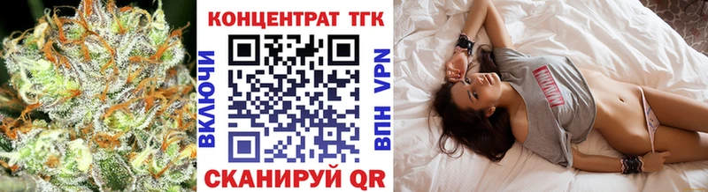 площадка состав  что такое наркотик  Чебоксары  ТГК концентрат 