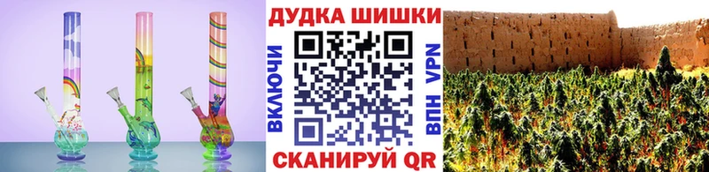 Марихуана VHQ  Чебоксары 